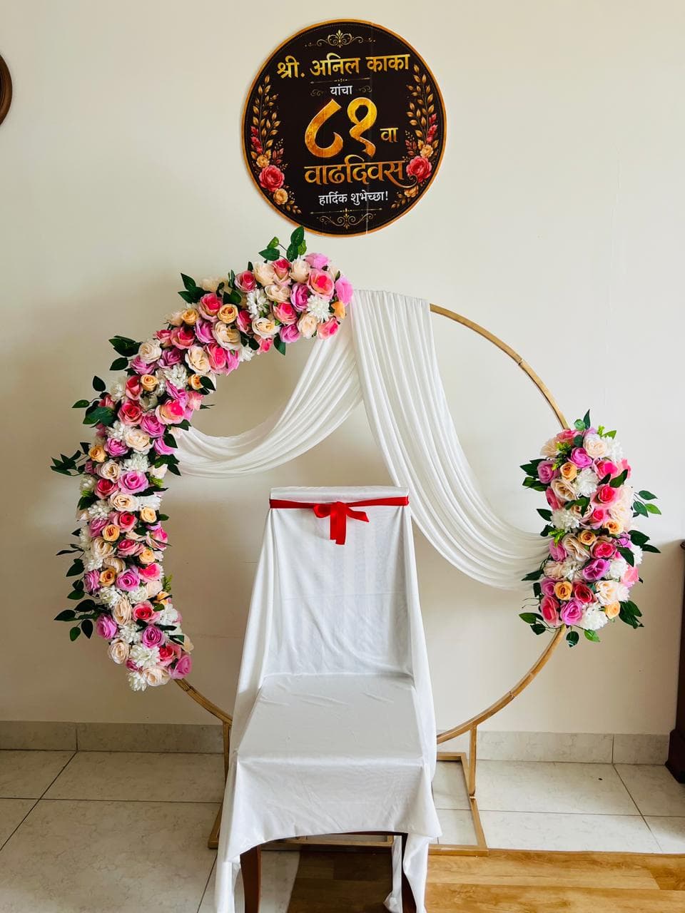 Another Sonali Events celebration